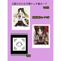 VTuber - Postcard - Character Card