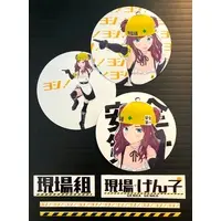 VTuber - Stickers