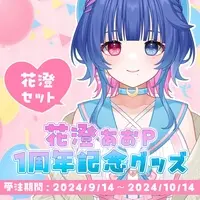 VTuber - Mug