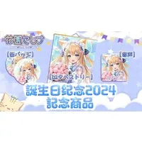 Hanazono Serena - Tapestry - VTuber