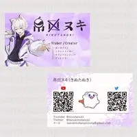 VTuber - Postcard