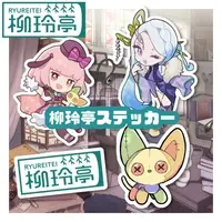 VTuber - Stickers