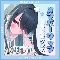 Karasuba Lea - Acrylic Block - VTuber