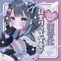 Ayaito Yu - Blanket - VTuber