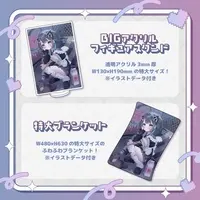 Ayaito Yu - Blanket - VTuber