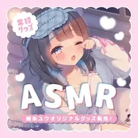 Ayaito Yu - Acrylic stand - VTuber