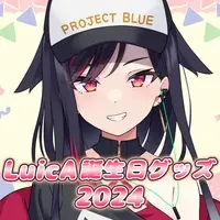 LuicA - Acrylic Key Chain - VTuber