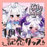 VTuber - Complete Set - Illustration Board - Key Chain - Acrylic stand - Acrylic Key Chain