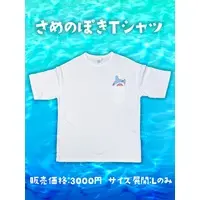 Poki the shark - Clothes - T-shirts - ProjectBLUE