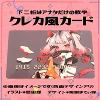 VTuber - Character Card