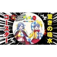 VTuber - Coaster