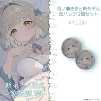 VTuber - Badge