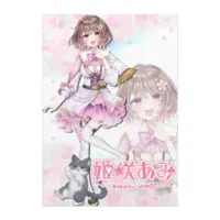 VTuber - Poster Size-B3