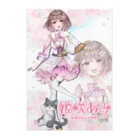 VTuber - Poster Size-A2