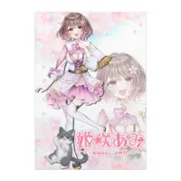 VTuber - Poster Size-B1