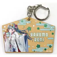 Yakumo Beni - Key Chain - VSPO!
