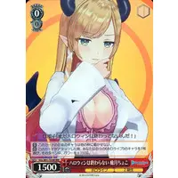 Yuzuki Choco - Trading Card - Weiss Schwarz - hololive