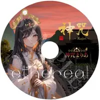 VTuber - CD