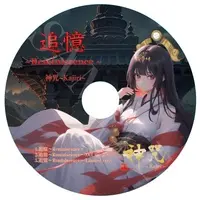 VTuber - CD