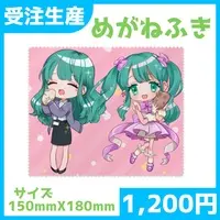 VTuber - Microfiber Cloth - Glasses Cleaner