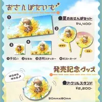 VTuber - Postcard