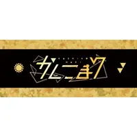 VTuber - Towels
