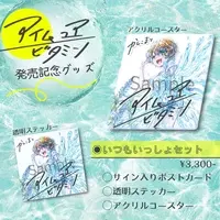VTuber - Stickers - Coaster - Postcard