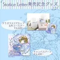 VTuber - Coaster