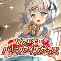 Yoikoshi Koin - Complete Set - VTuber
