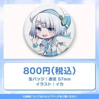 Yoikoshi Koin - Badge - VTuber