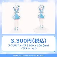 Yoikoshi Koin - Acrylic stand - VTuber