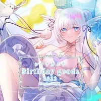 Shimanaga Ena - Tapestry - VTuber
