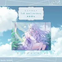 Shimanaga Ena - Character Card - Postcard - VTuber