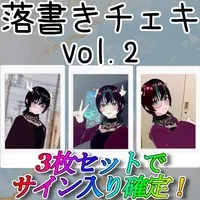 VTuber - Postcard