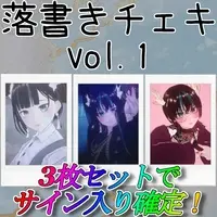 VTuber - Postcard