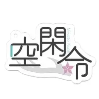 VTuber - Acrylic Key Chain - Key Chain