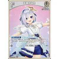 Amane Kanata - Trading Card - hololive OFFICIAL CARD GAME - hololive