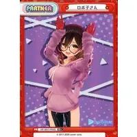 Roboco-san - Trading Card - Rebirth for you - hololive