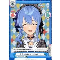 Hoshimachi Suisei - Trading Card - Rebirth for you - hololive