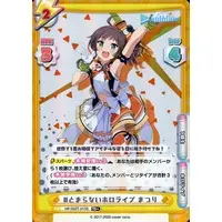 Natsuiro Matsuri - Trading Card - Rebirth for you - hololive