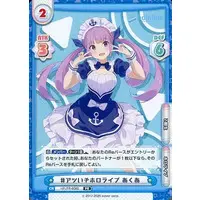 Minato Aqua - Trading Card - Rebirth for you - hololive