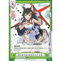 Ookami Mio - Rebirth for you - Trading Card - hololive
