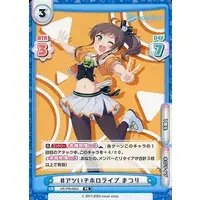 Natsuiro Matsuri - Trading Card - Rebirth for you - hololive