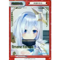 Amane Kanata - Trading Card - Rebirth for you - hololive