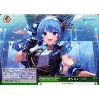 Hoshimachi Suisei - Weiss Schwarz - Trading Card - hololive