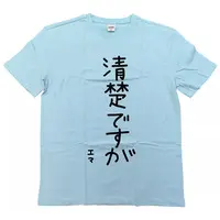 Aizawa Ema - Clothes - T-shirts - VSPO! Size-XL