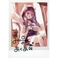 Minato Aqua - Hand-signed - Character Card - hololive