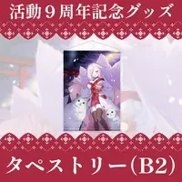 VTuber - Tapestry