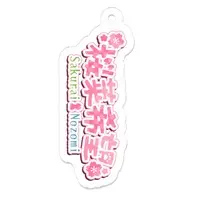 VTuber - Acrylic Key Chain - Key Chain