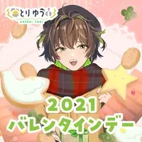 VTuber - Plastic Folder